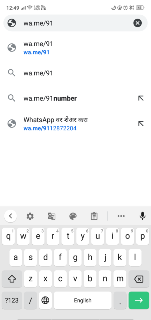 Bina Number save kiye Whatsapp Message 